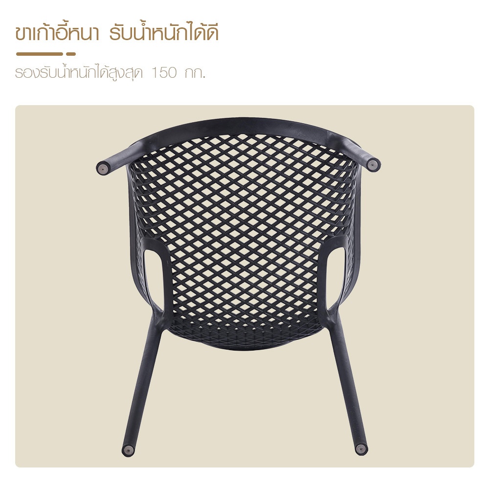 PULITO เก้าอี้พลาสติก รุ่น Zylen ขนาด 48x58x79 ซม. สีดำ