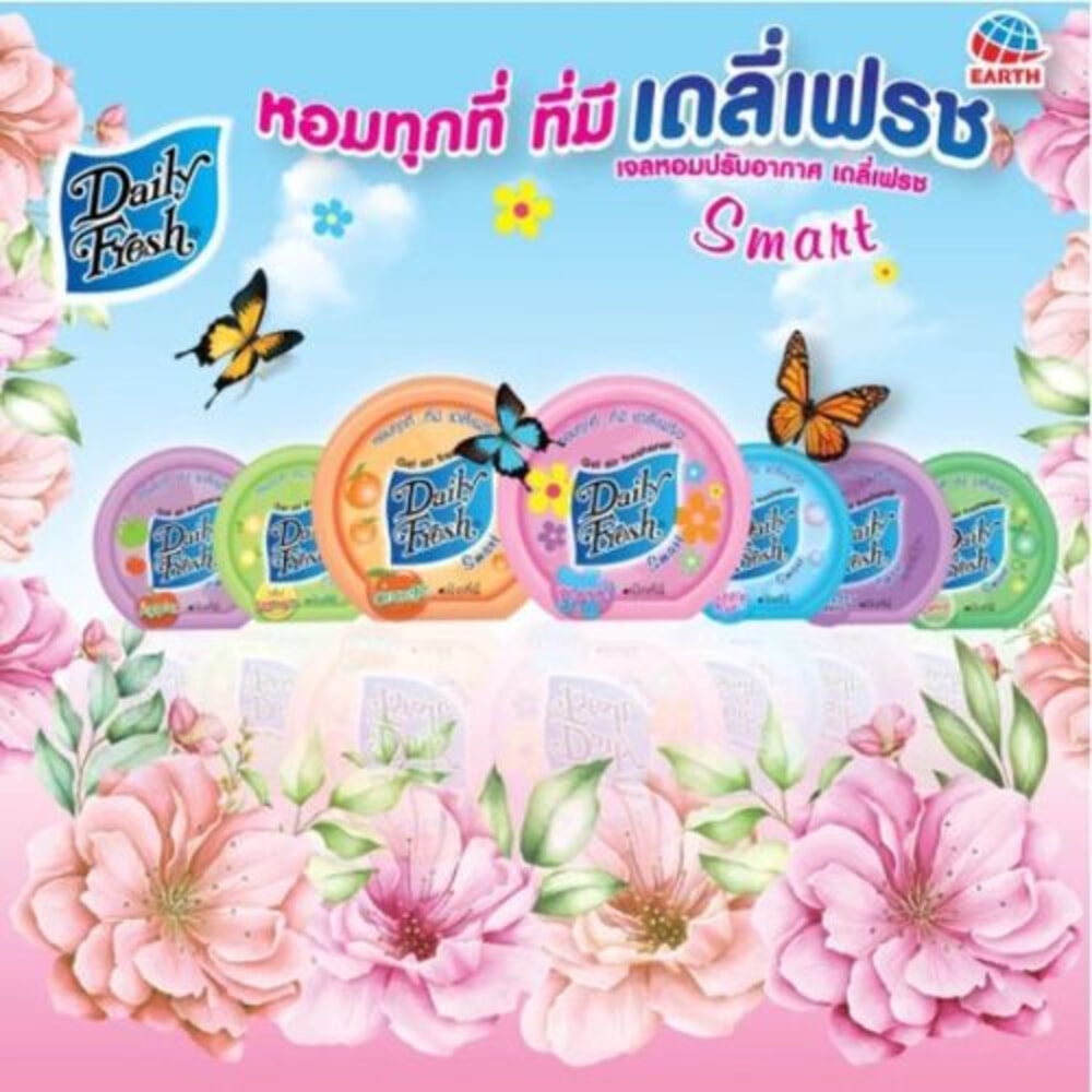 DAILY FRESH เจลปรับอากาศ เดลี่เฟรช สมาร์ท ออเร็นจ์ ขนาด 60 กรัม