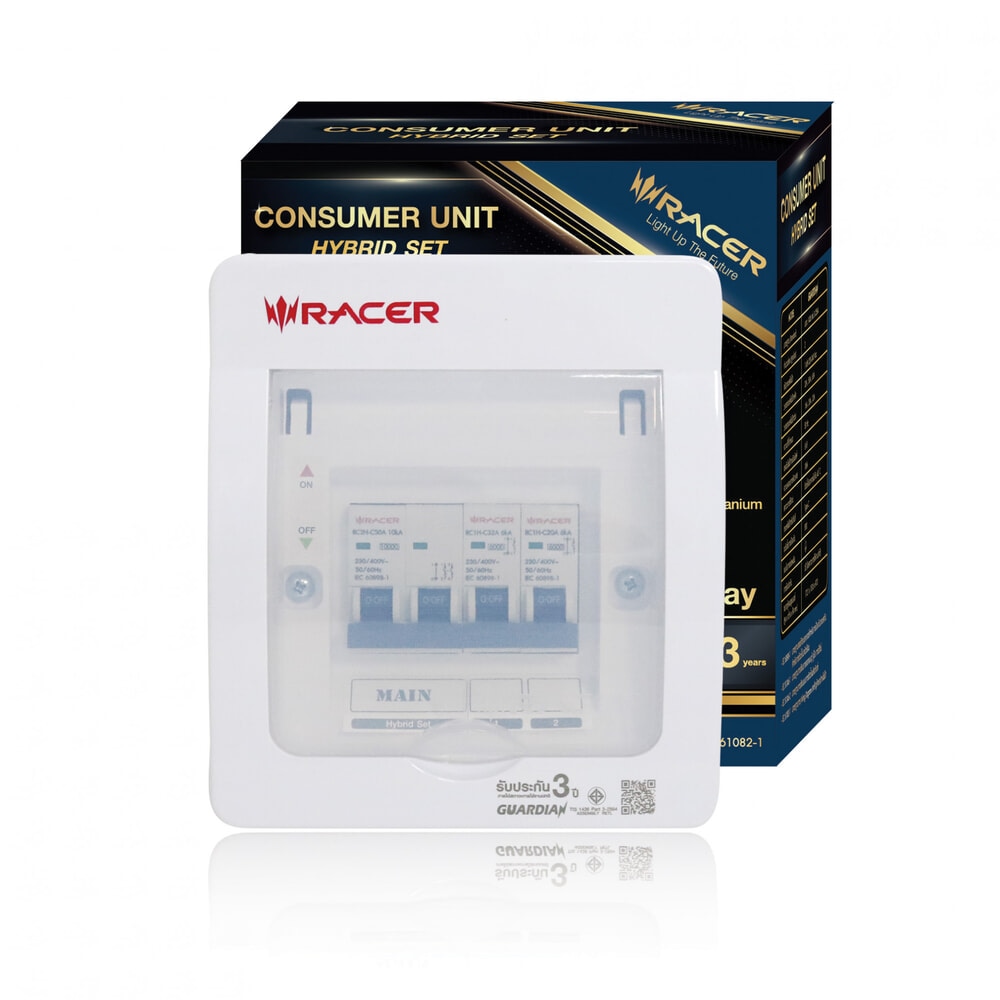 RACER ตู้คอนซูเมอร์เซ็ทสำเร็จ 2 ช่อง 50A รุ่น HYBRID