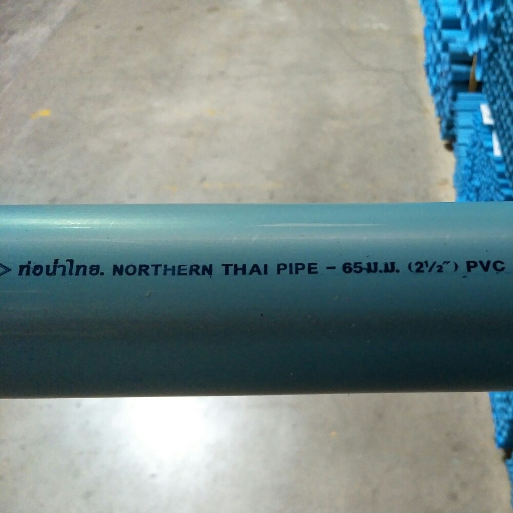 ท่อน้ำไทย ท่อพีวีซี 2 1/2"(65) ชั้น 8.5 ปลายเรียบ