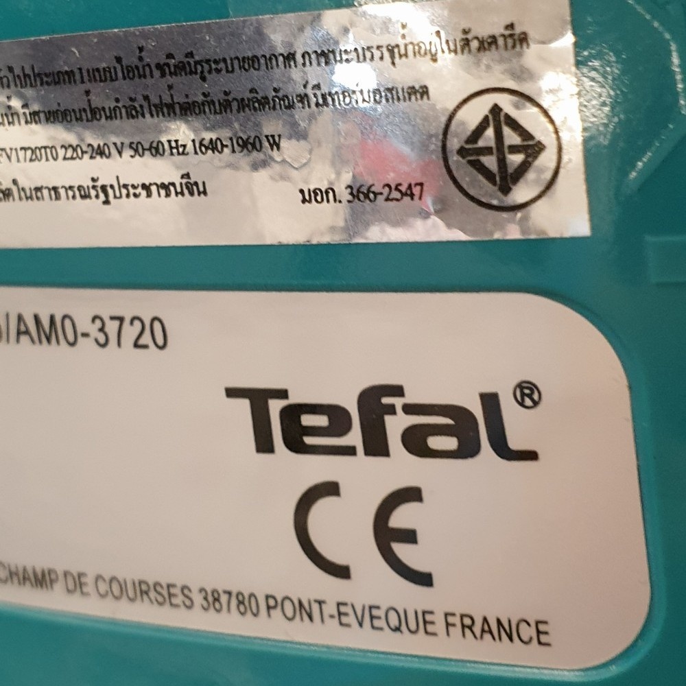 TEFAL เตารีดไอน้ำ 1800วัตต์ FV1720