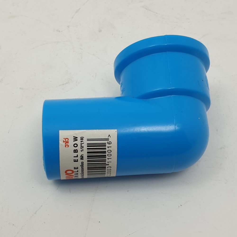 VAVO ข้องอ 90 เกลียวใน ทองเหลือง หนา 1/2"(18) สีฟ้า
