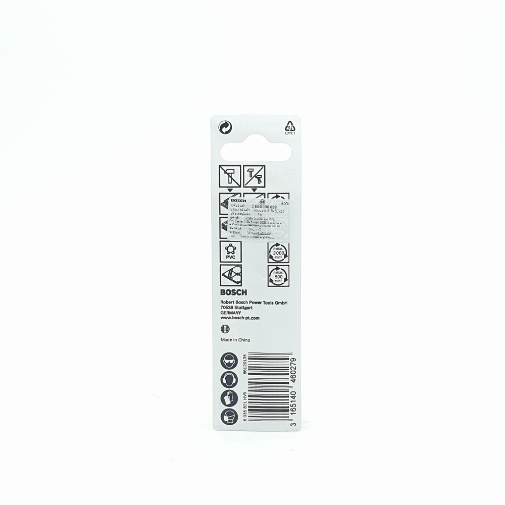 BOSCH ดอกเจาะอเนกประสงค์ก้านกลม CYL-4 : 5.5x40/70 มม.