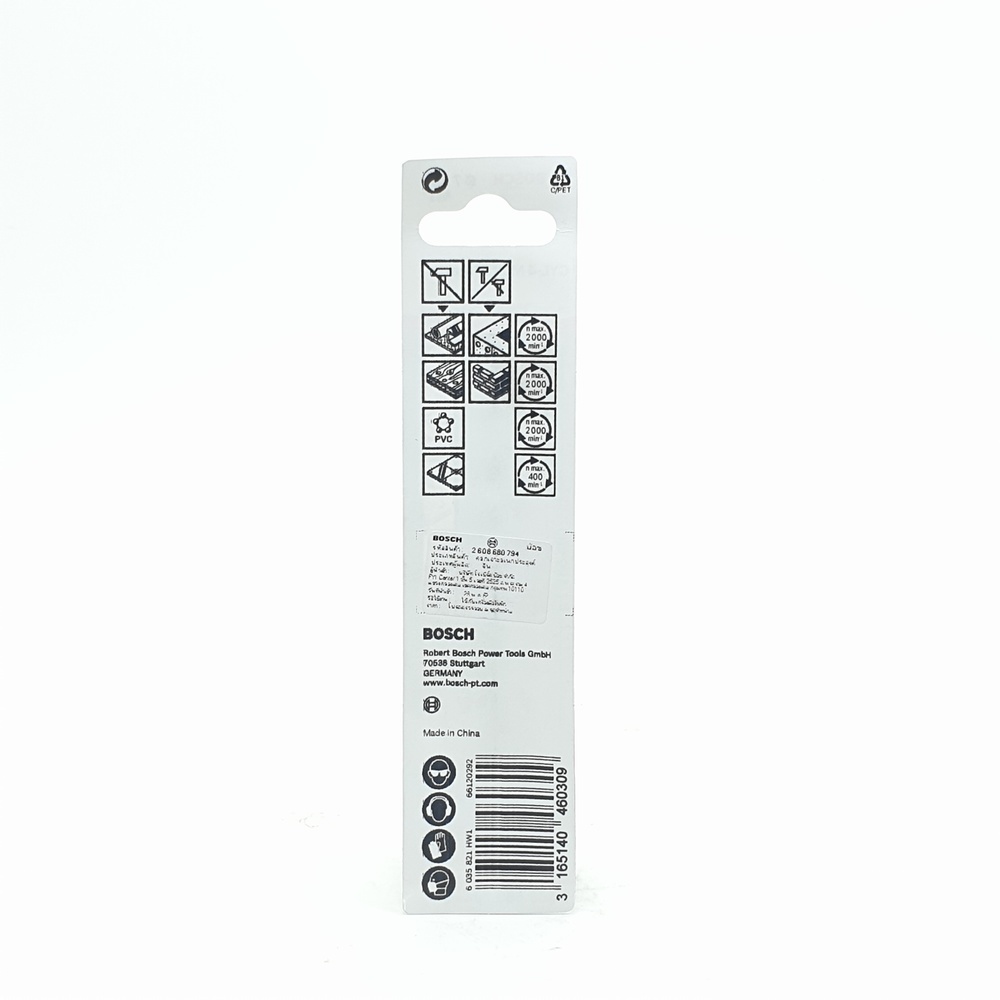 BOSCH ดอกเจาะอเนกประสงค์ก้านกลม CYL-4 : 7x60/100 มม.