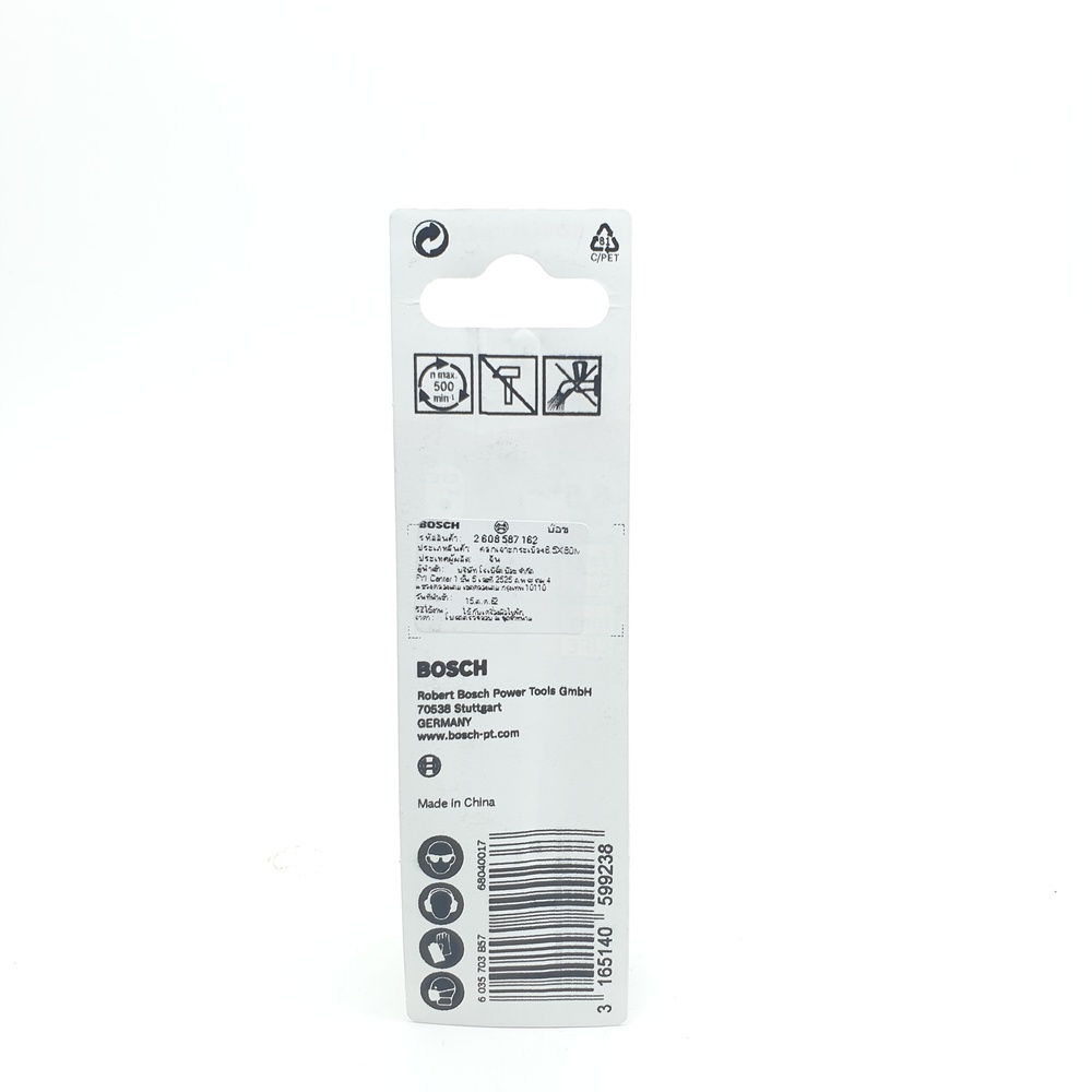 BOSCH ดอกเจาะกระเบื้อง CYL-9 : 6.5x80 มม.