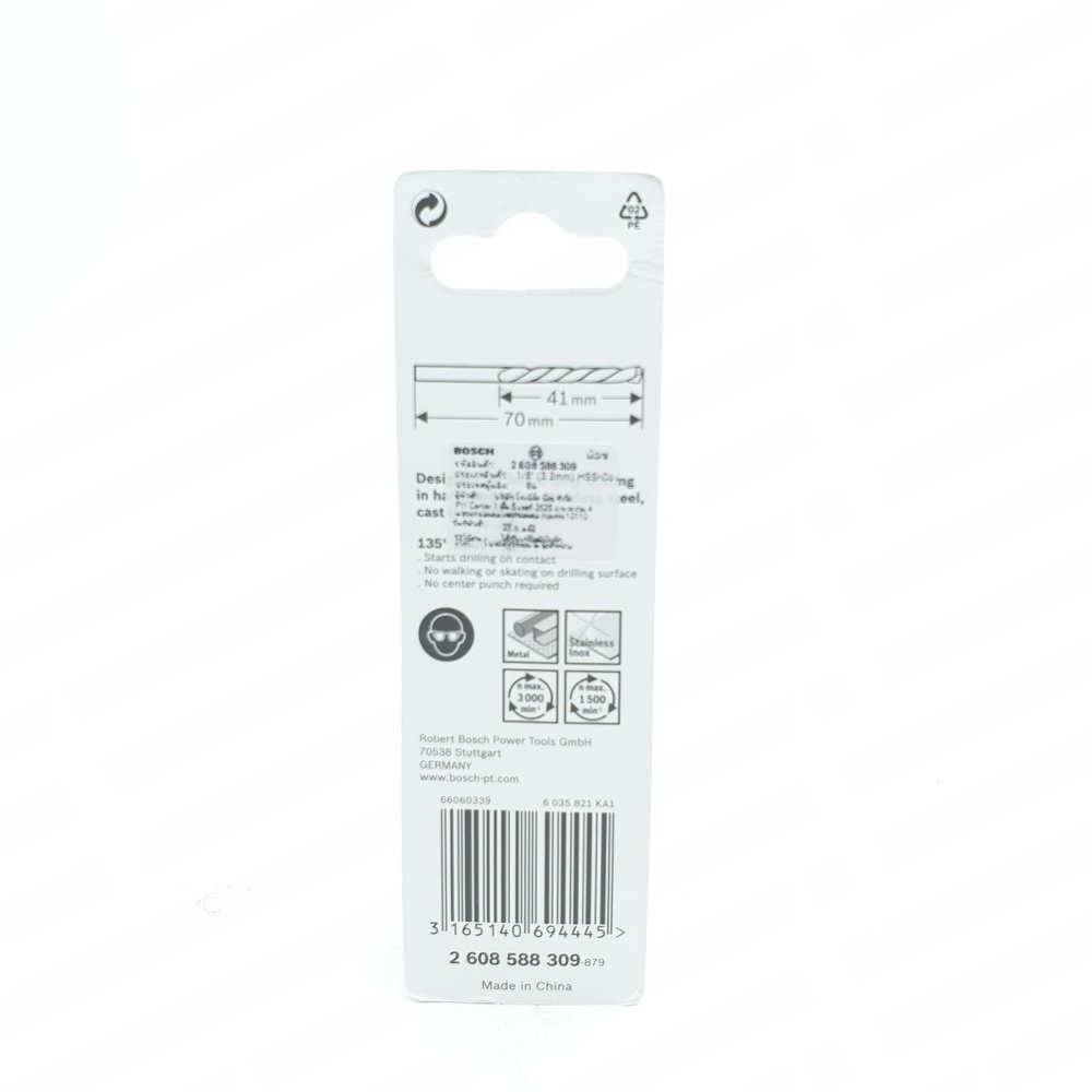 BOSCH ดอกเจาะสแตนเลส HSS-CO 1/8" x 41/70 มม.