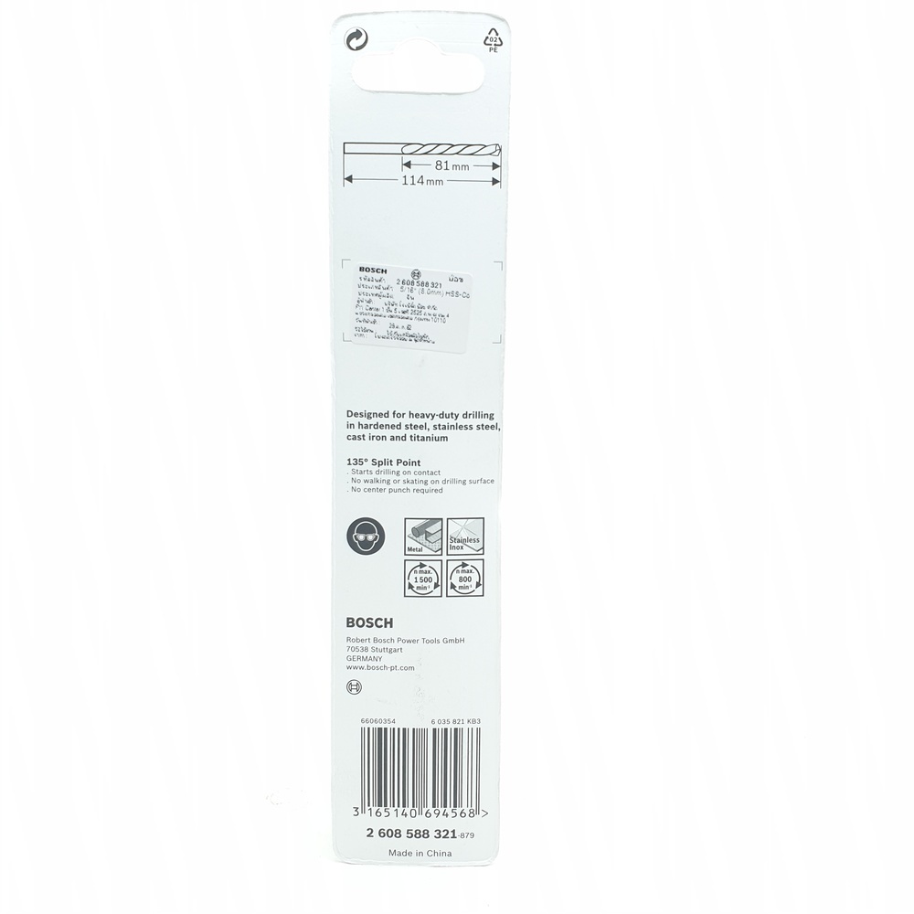 BOSCH ดอกเจาะสแตนเลส HSS-CO 5/16" x 81/114 มม.