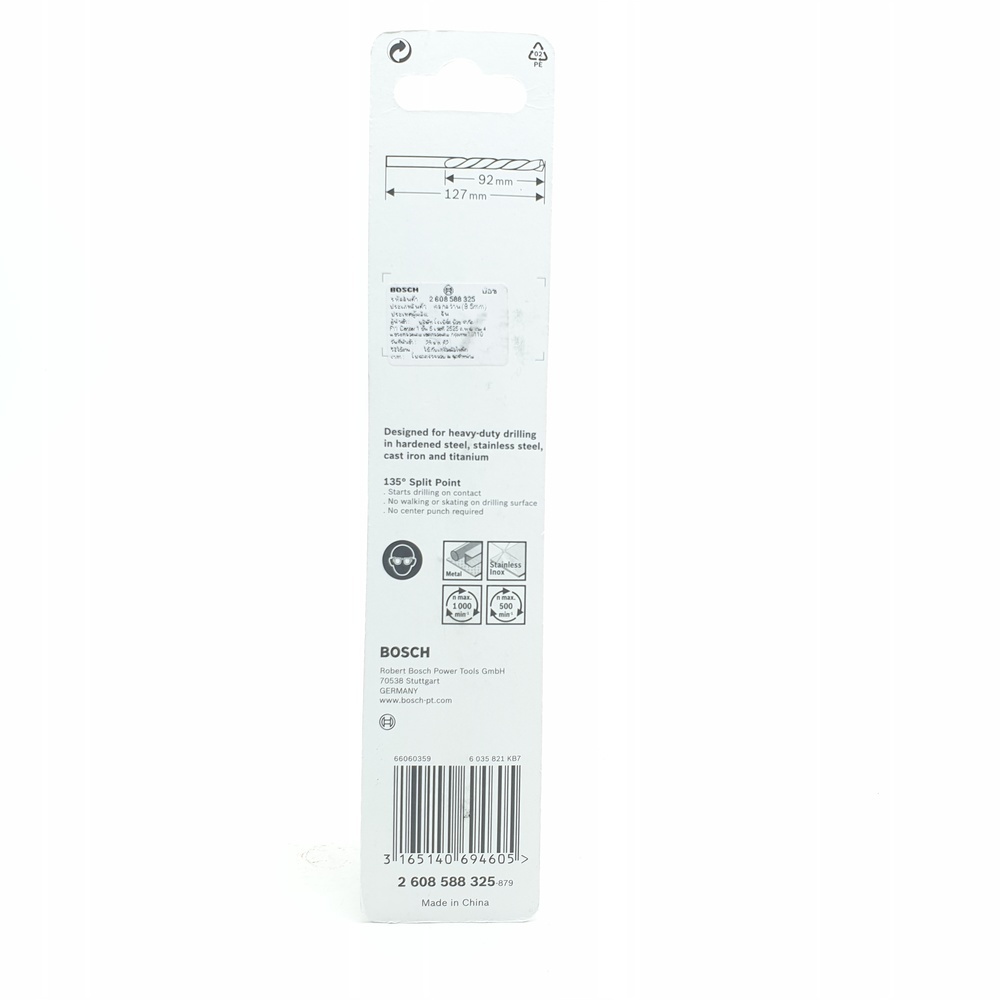 BOSCH ดอกเจาะสแตนเลส HSS-CO 3/8 x 92/127 มม.