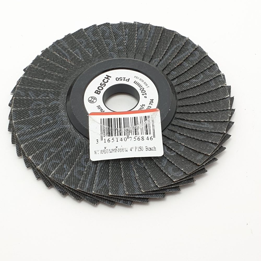 BOSCH กระดาษทรายซ้อนหลังอ่อน 4" P150