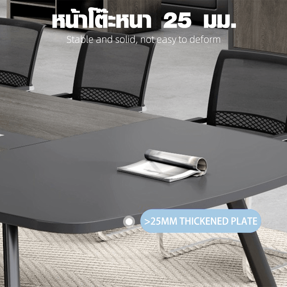 SMITH โต๊ะประชุม รุ่น Monic-01 ขนาด 140x350x75 ซม. สีวอลนัท (1/4)