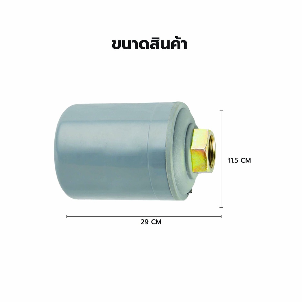 MIZUMA เพรสเชอร์สวิทซ์ เกลียวใน 3/8 1.4-2.2
