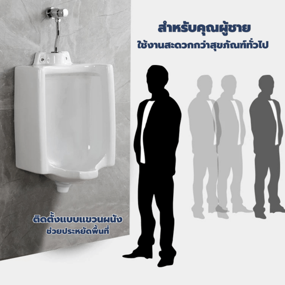 Verno โถปัสสาวะชาย รุ่น โนว่า T5150P