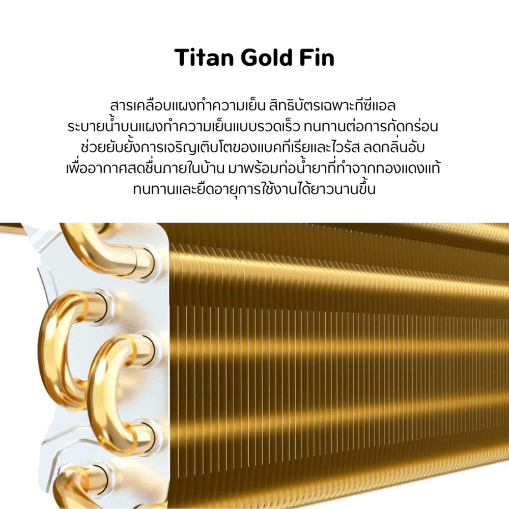 TCL เครื่องปรับอากาศ T-PRO WIFI INVERTER ขนาด 19050 BTU รุ่น T-PROWD19C สีขาว