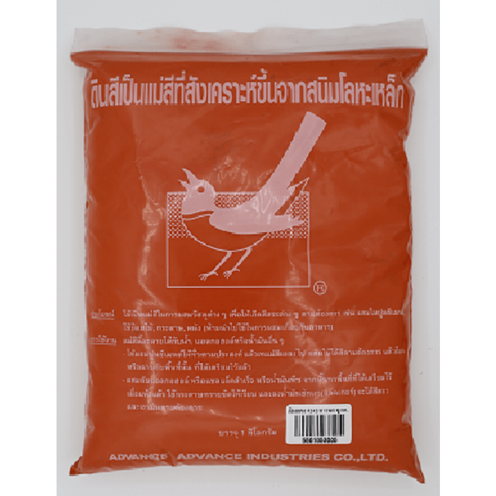 Advance ดินสี #345 1 กก. สีแดง