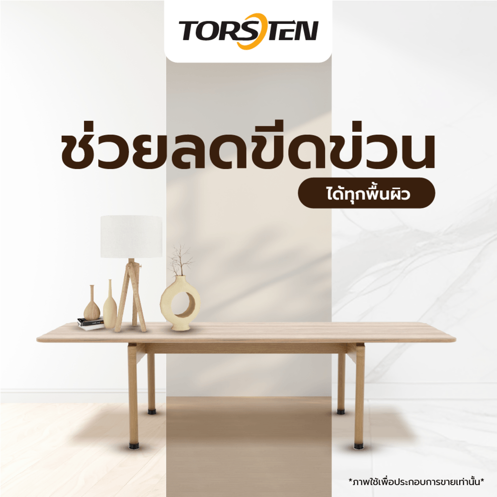 TORSTEN พลาสติกรองขาโต๊ะกลม (สวมนอก) รุ่น 2XY-028-5/8 ขนาด 5 / 8” แพ็ค 4 ชิ้น สีดำ