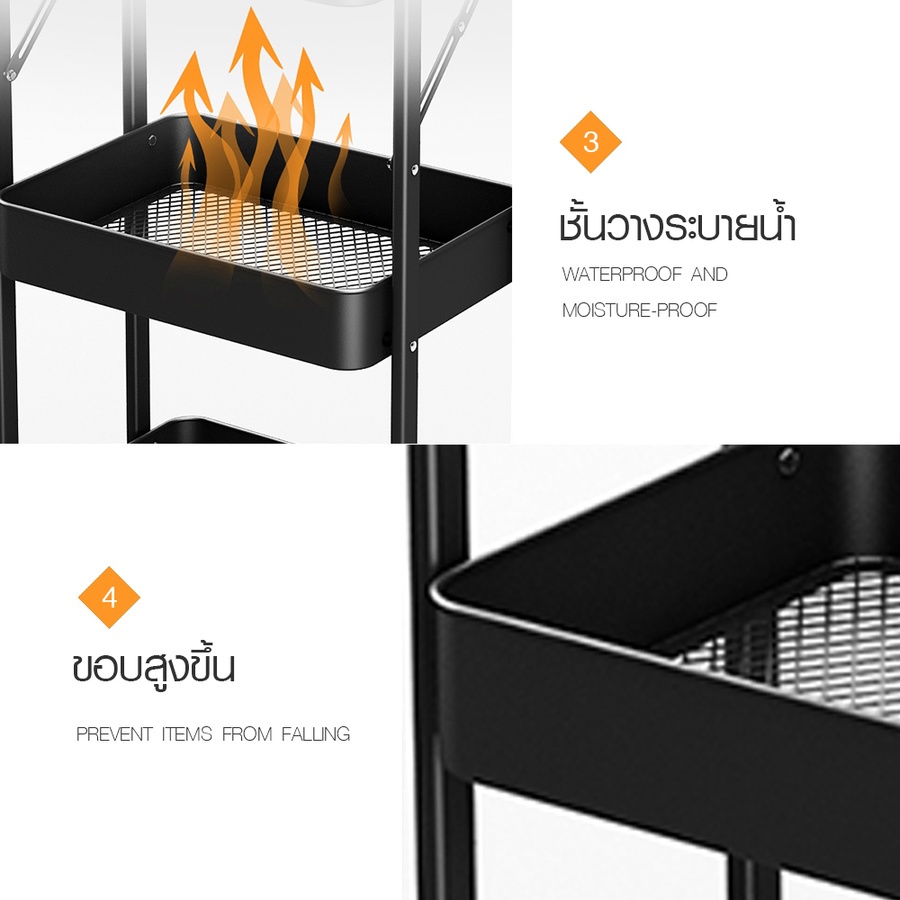 DELICATO ชั้นวางของเหล็ก 3 ชั้น FR104 ขนาด
45×30×77ซม. สีดำ