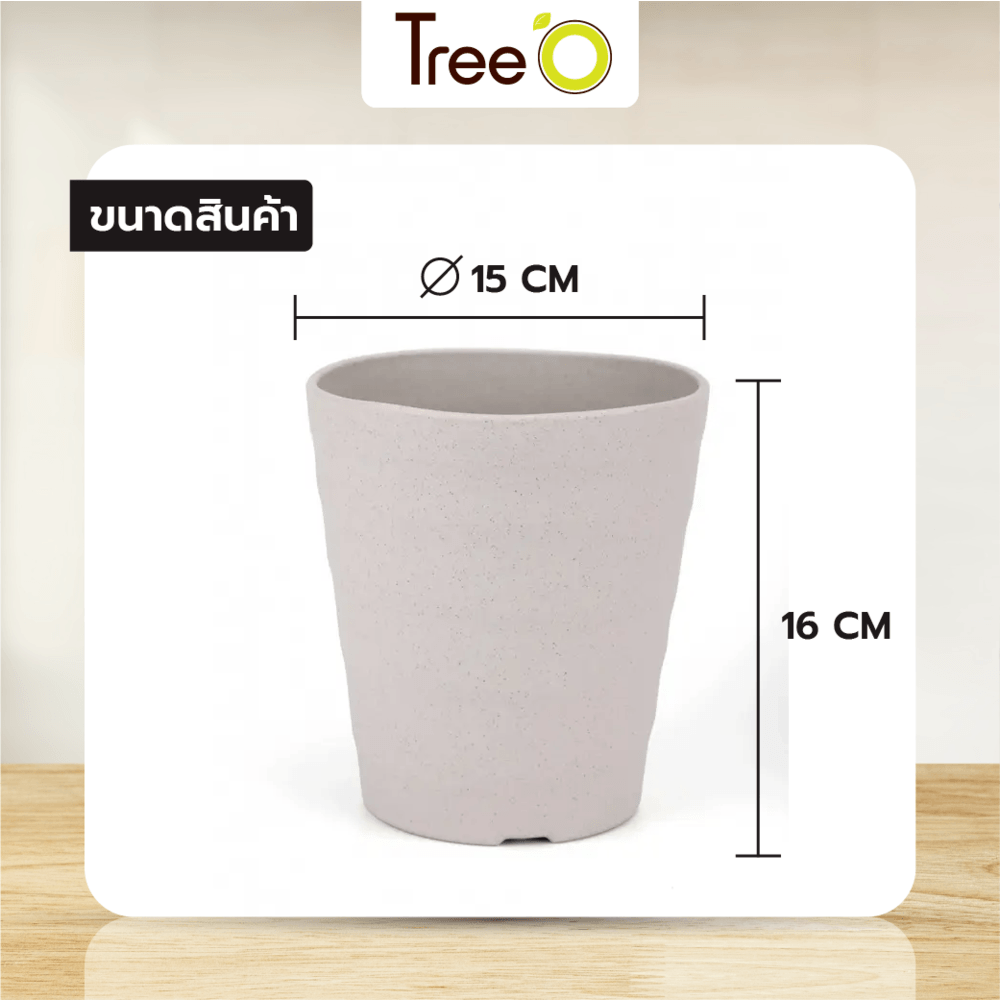Tree‘O กระถางต้นไม้อัจฉริยะ รุ่น6PY065-GY ขนาด16x16ซม.(6นิ้ว) สีเทา