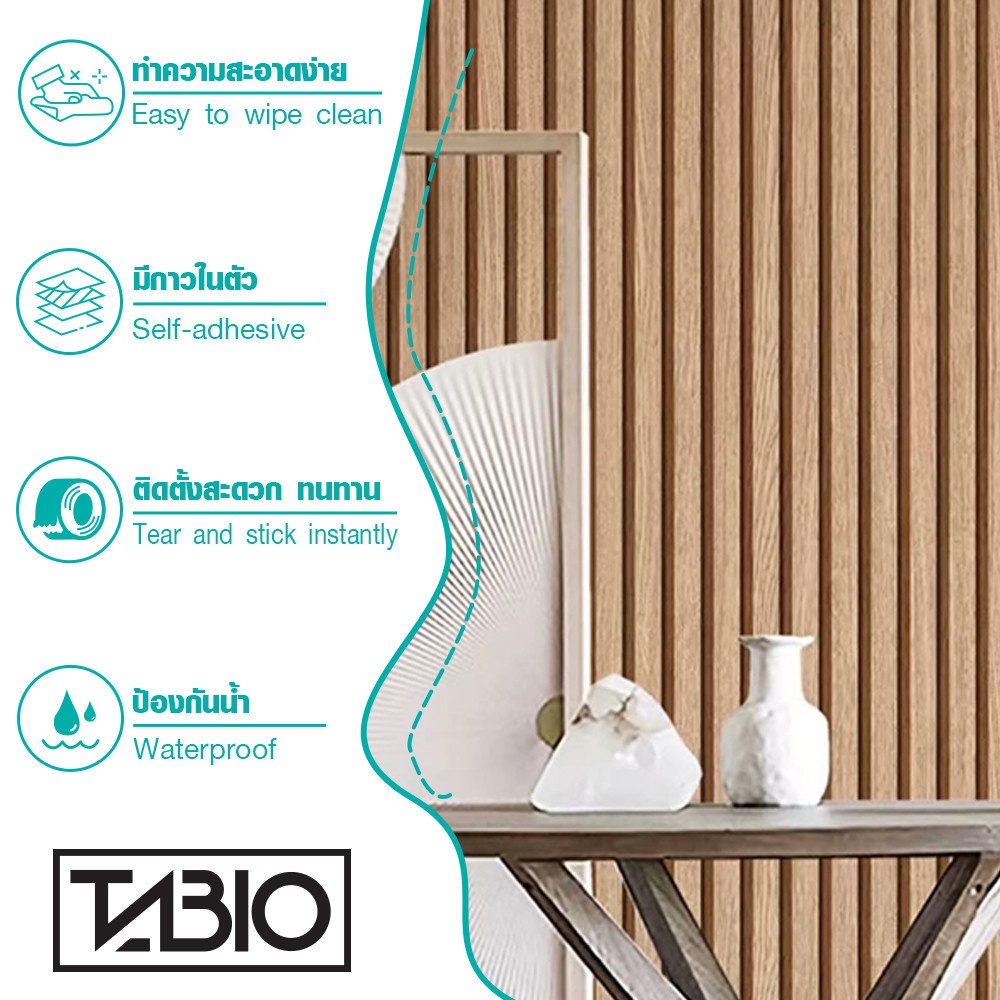 TAPIO วอลเปเปอร์แบบมีกาว ลายไม้ รุ่นTIMBER-01 ขนาด 45x1000 ซม. สีน้ำตาลอ่อน