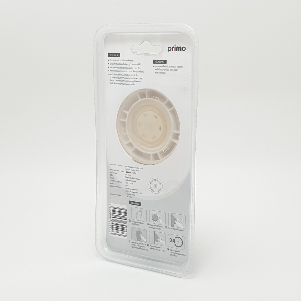 Primo ขอแขวนพลาสติกติดผนังแบบสูญญากาศ รุ่น SM-1602 สีขาว