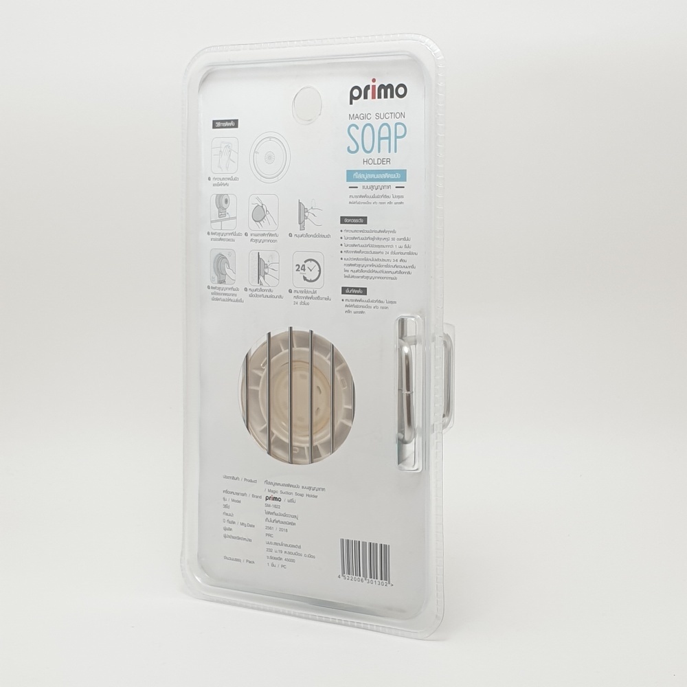 Primo ที่ใส่สบู่สเตนเลส แบบติดผนังสูญญากาศ รุ่น SM-1622 สีโครเมี่ยม