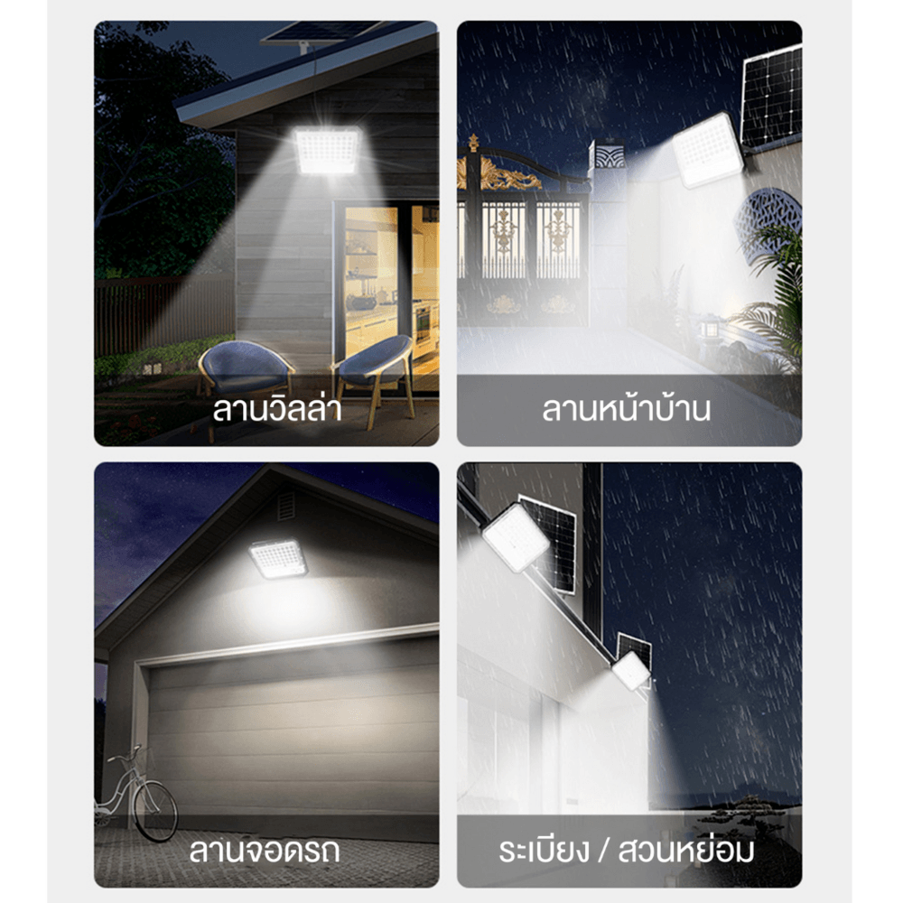 EILON โคมฟลัดไลท์โซล่าเซลส์ 100วัตต์ รุ่นZQ-YX-100W +รีโมท IP65 แสงขาวธรรมชาติ สีดำ
