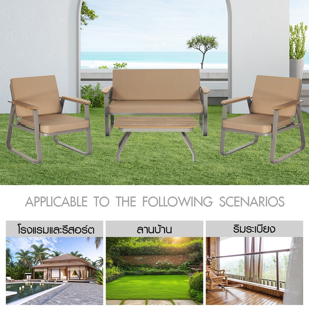 SUMMER SET ชุดโต๊ะสนาม 4 ที่นั่ง รุ่น SALLY ขนาด โต๊ะ: 100x60x46 ซม. เก้าอี้ 1ที่นั่ง :76x90x87 ซม. เก้าอี้ 2 ที่นั่ง : 153x90x87 ซม. สีน้ำตาล (1/2)