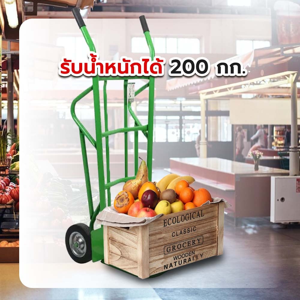 TUF รถเข็นของตลาด (ล้อตัน) รุ่น CB-008(S200) รับน้ำหนัก 200กก. สีเขียว