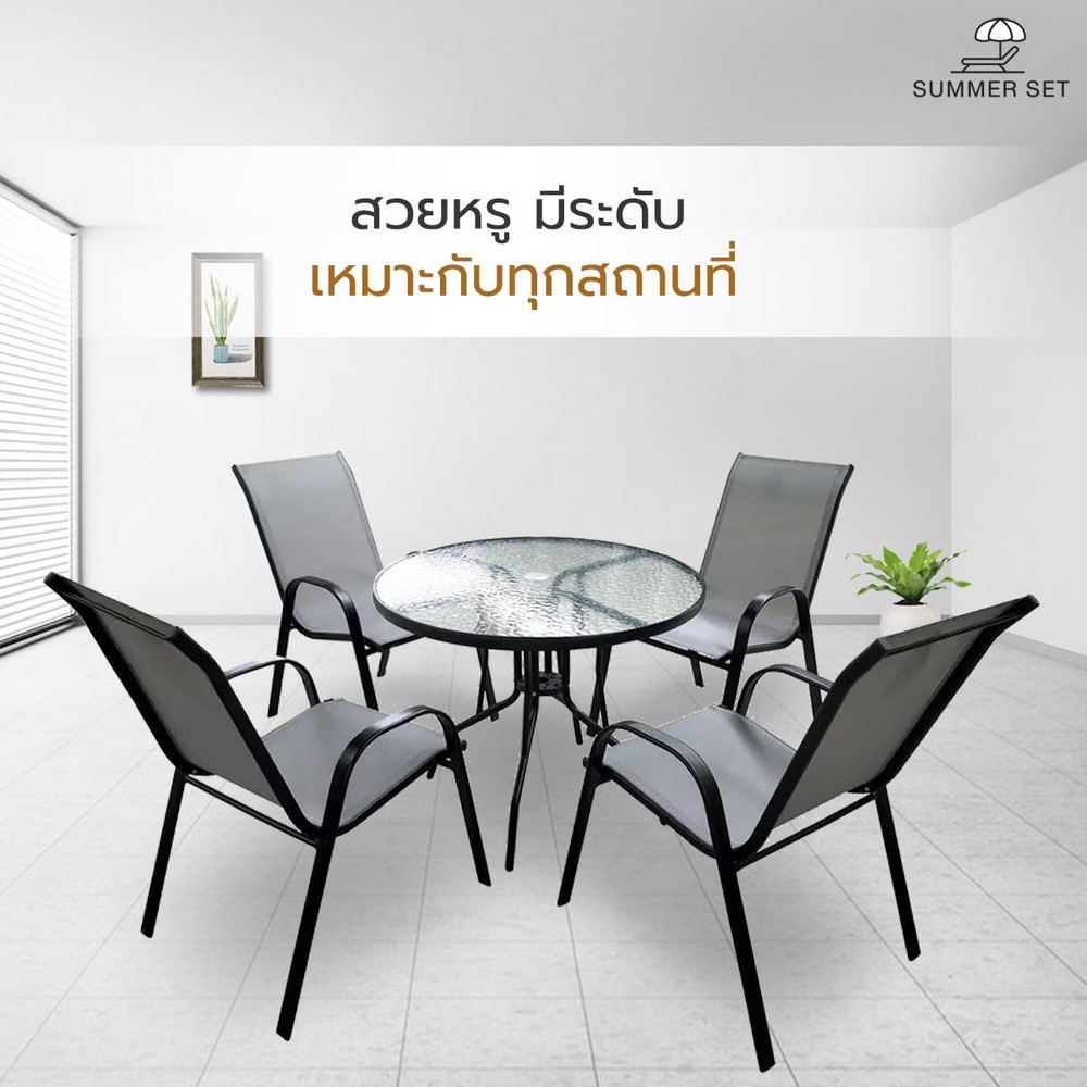 SUMMER SET ชุดโต๊ะสนาม 4 ที่นั่ง รุ่น MEIKA โต๊ะ:90x90x70 ซม. เก้าอี้: 54x70x90 ซม. สีดำ (1/2)