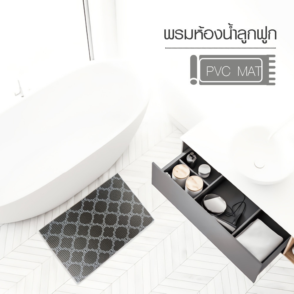 Primo พรมห้องน้ำลูกฟูก ขนาด 45x60 ซม. รุ่น YH01 ลายกราฟฟิก สีดำ