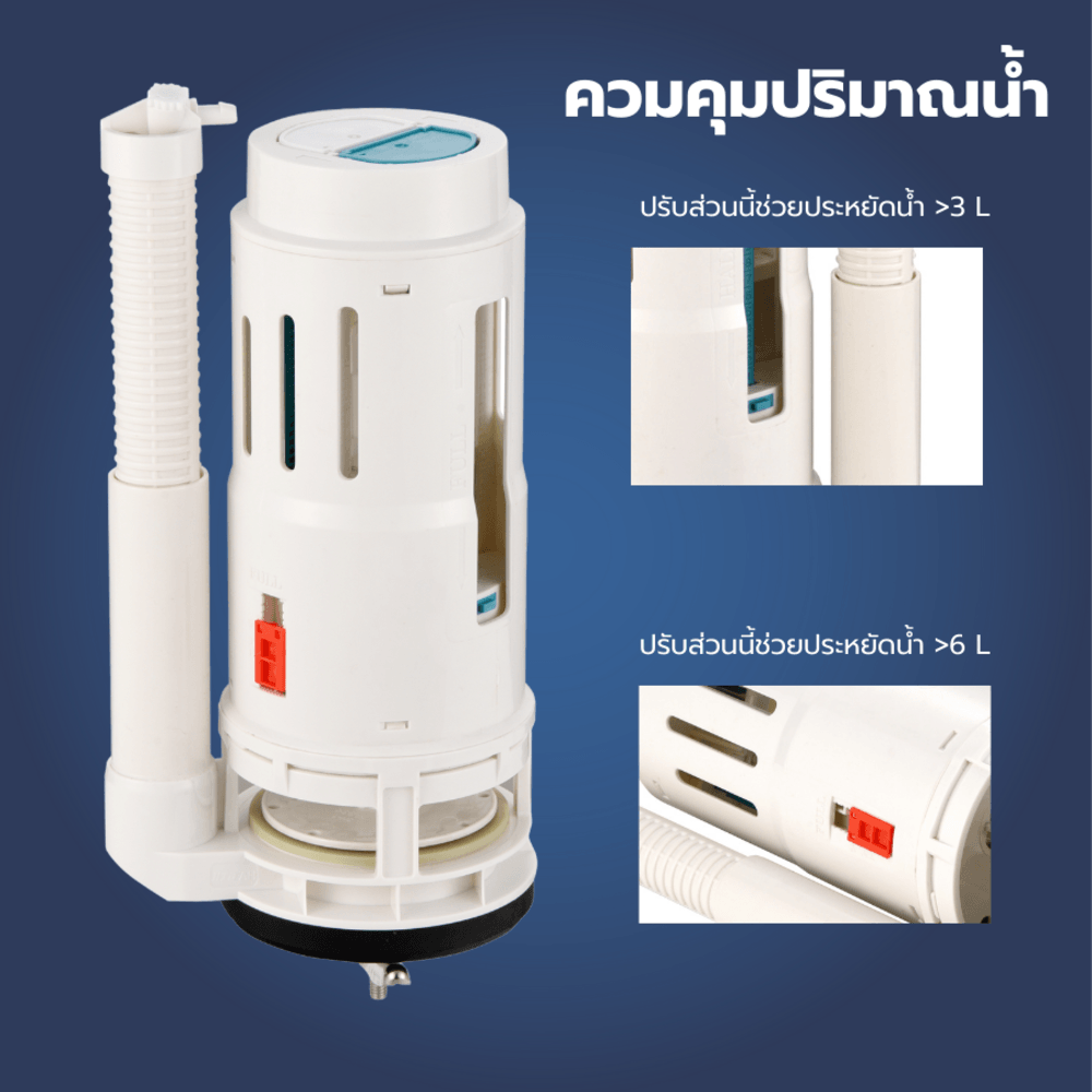 Verno แกนน้ำออกสำหรับสุขภัณฑ์ชักโครกชิ้นเดียว รุ่นPQS-AH026 ขนาดท่อ 3 นิ้ว สูง 26 ซม.