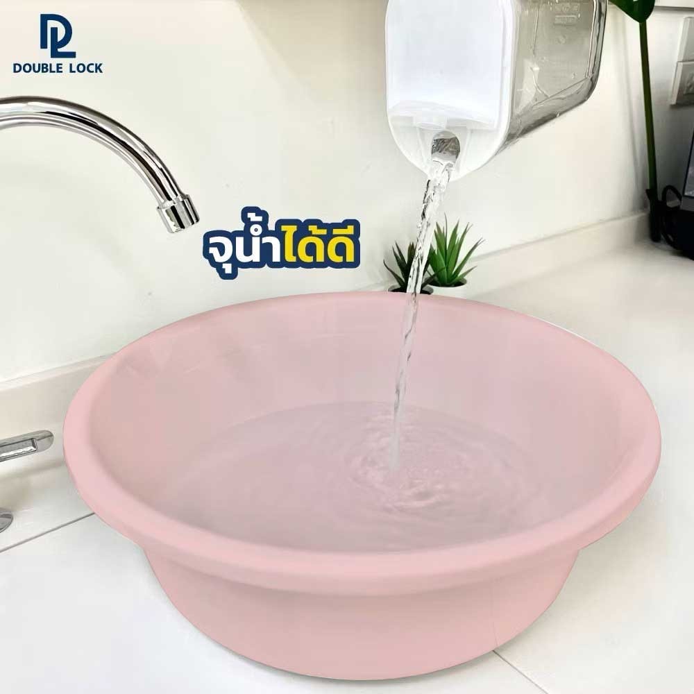 GOME กะละมังกลม 10.5L ขนาด 40x40x13.5cm. รุ่น No.40 สีชมพูพาสเทล
