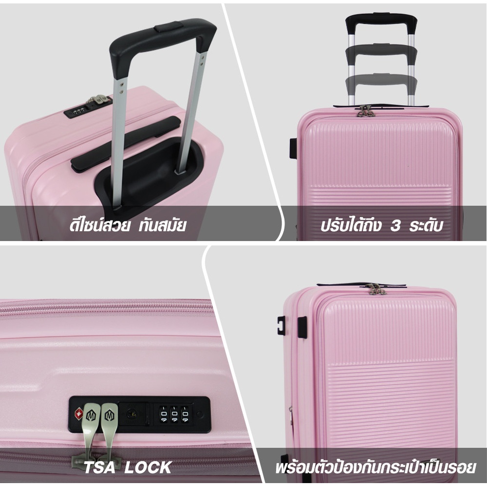 WETZLARS กระเป๋าเดินทาง ขนาด 20 นิ้ว พร้อมช่องใส่ของด้านหน้า รุ่น Spring-03 ขนาด 21x33x50 ซม. สีชมพู