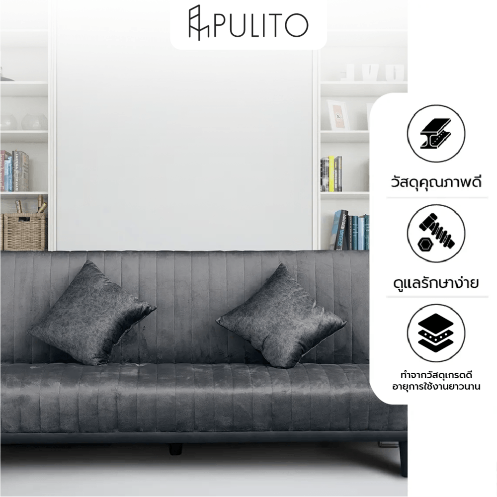 PULITO โซฟาเบด ผ้ากำมะหยี่ขนมิ้งค์ รุ่น Veronica ขนาด 195x85x87 ซม. สีเทา