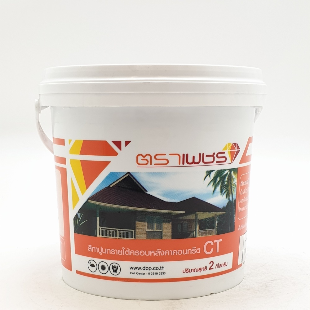 ตราเพชร สีทาปูนใต้ครอบ หลังคาคอนกรีต CTแกรนออนดา 2กก. สีเงินกุลพันธ์