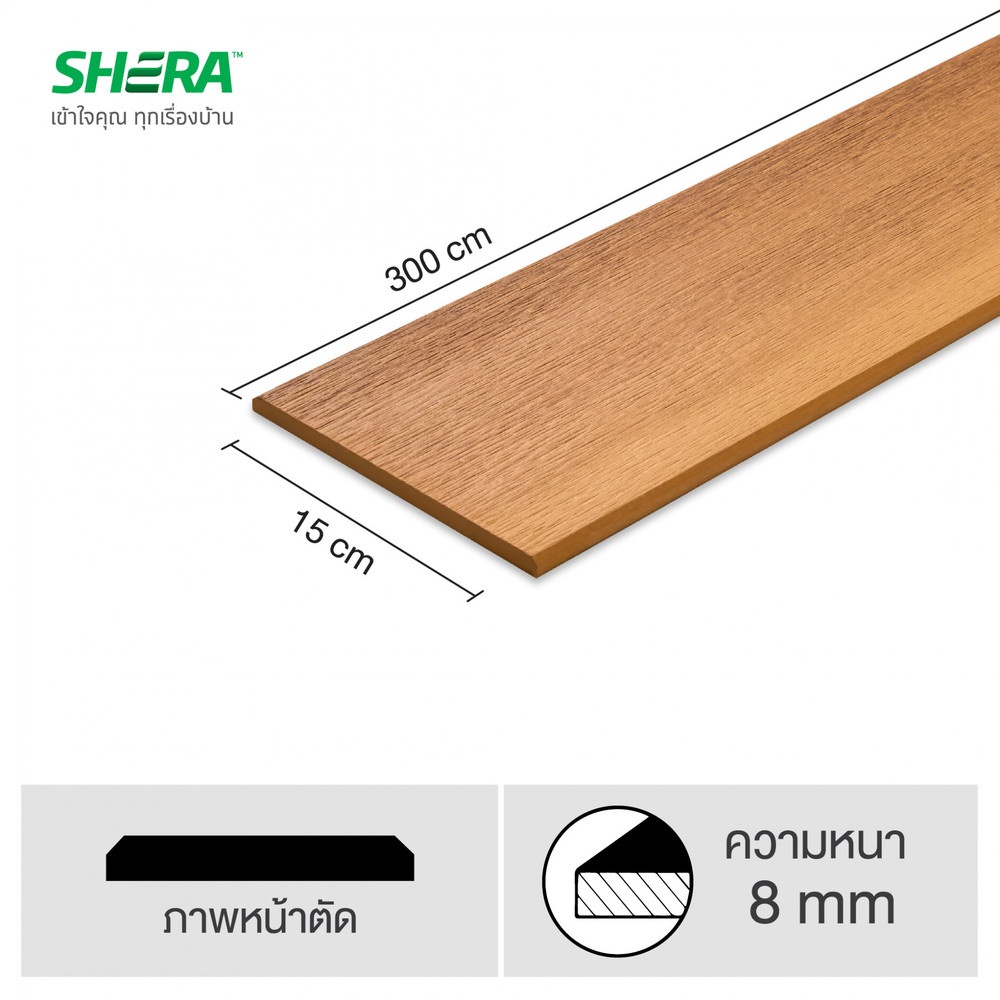 เฌอร่า ไม้ทูโทน หน้า 6นิ้ว ขอบวี ลายเสี้ยน 0.8x15x300ซม. สีเดอะ ทีค
