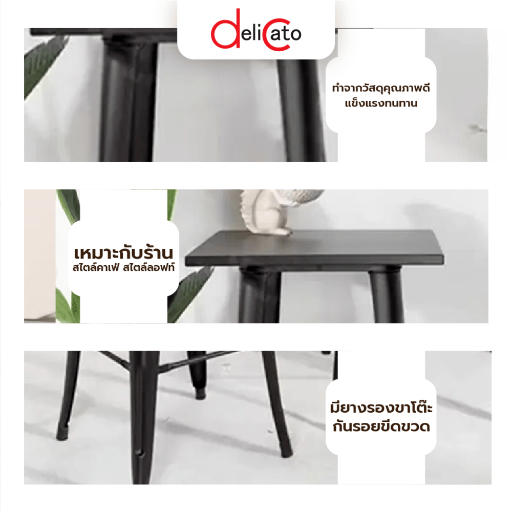 DELICATO โต๊ะบาร์สนามเหล็ก JOLIE ขนาด 60×60×105 ซม. สีดำ