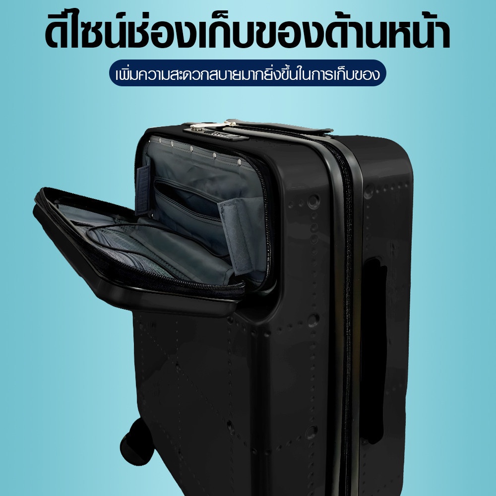 WETZLARS กระเป๋าเดินทาง ขนาด 20 นิ้ว พร้อมช่องใส่ของด้านหน้า รุ่น Noele ขนาด 22x34x54 ซม. สีดำ