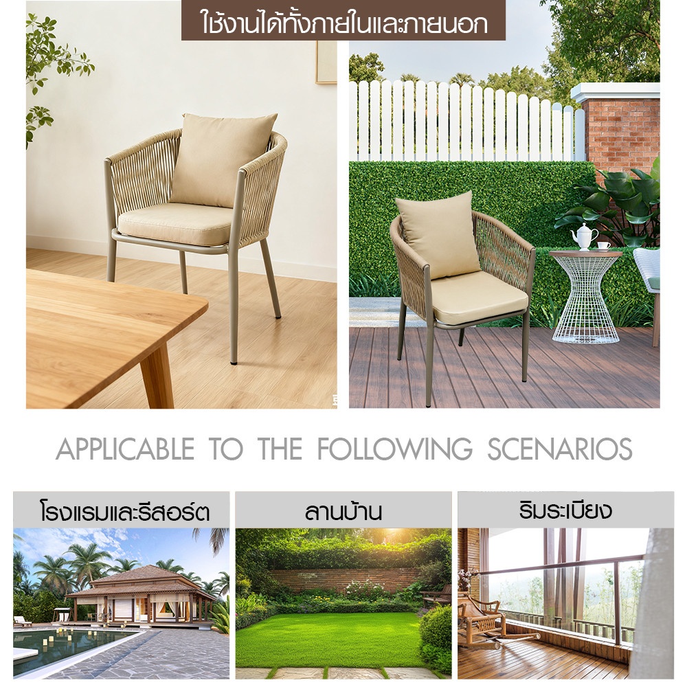 SUMMER SET เก้าอี้ outdoor อลูมิเนียม รุ่น VERONA-LB ขนาด 61x60x78 ซม. สีน้ำตาลอ่อน