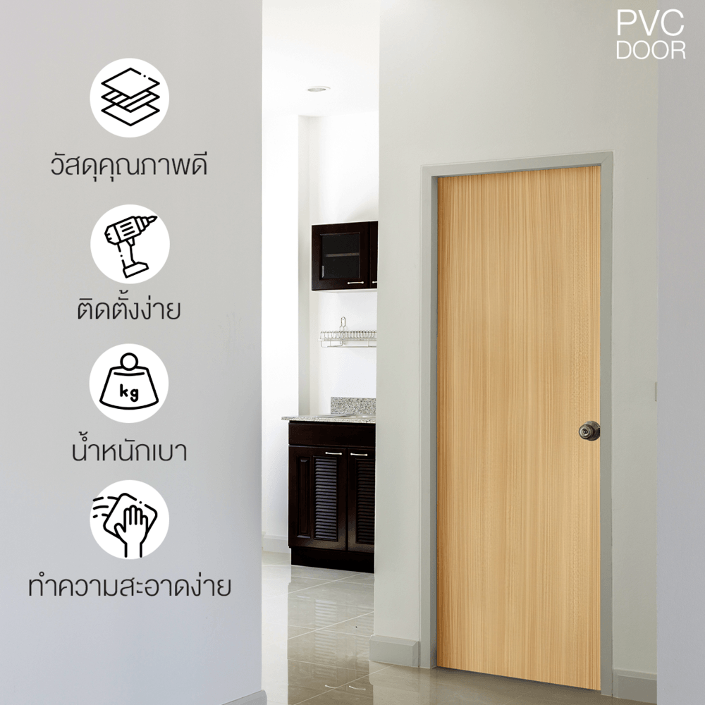 HOLZTUR ประตูปิดผิวพีวีซี บานทึบเรียบ PVC-F01-GC34 80x200ซม. สี Wenge