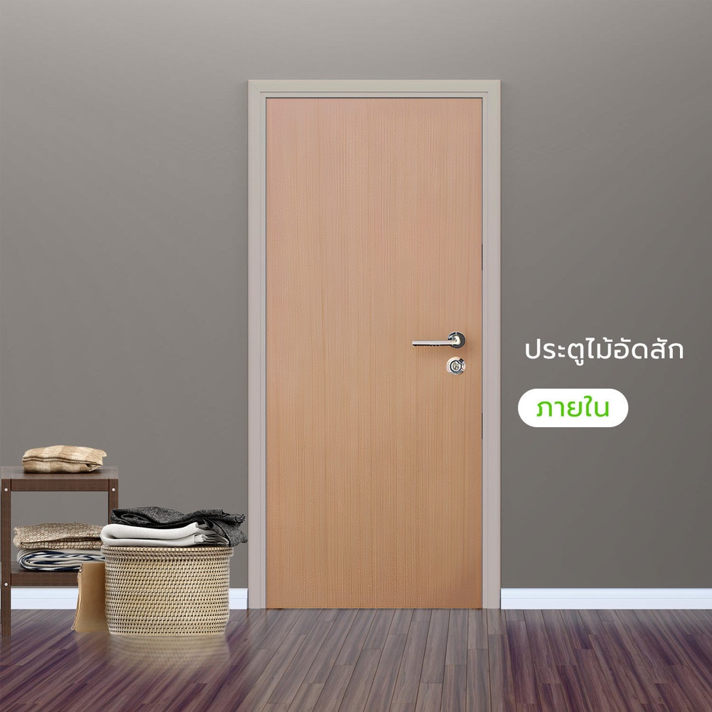 ประตูไม้อัดสัก ภายใน 80x200 MDF