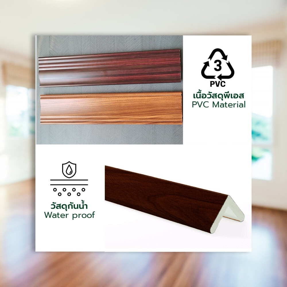 GREAT WOOD ไม้บัวครอบมุม PVC FCN-0301B (MI01) 30x30x9x2700มม. สีวอลนัท