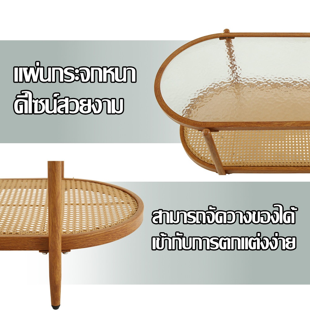 DELICATO โต๊ะกลางหน้ากระจก รุ่น LUMINA ขนาด 50x96x46ซม. สีชา