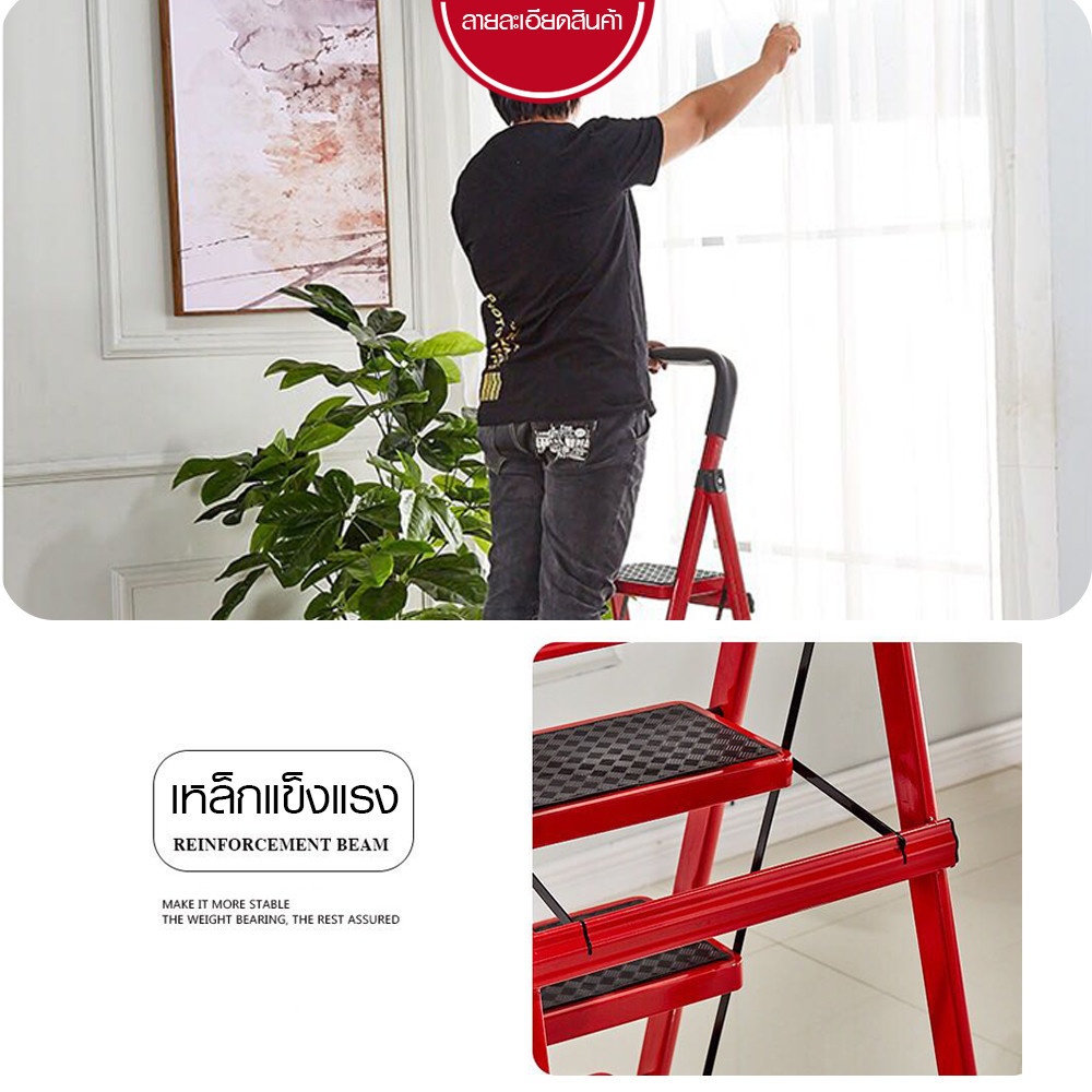 HUMMER บันไดเหล็กมือจับ 5 ขั้น รุ่น LF008 สีแดง