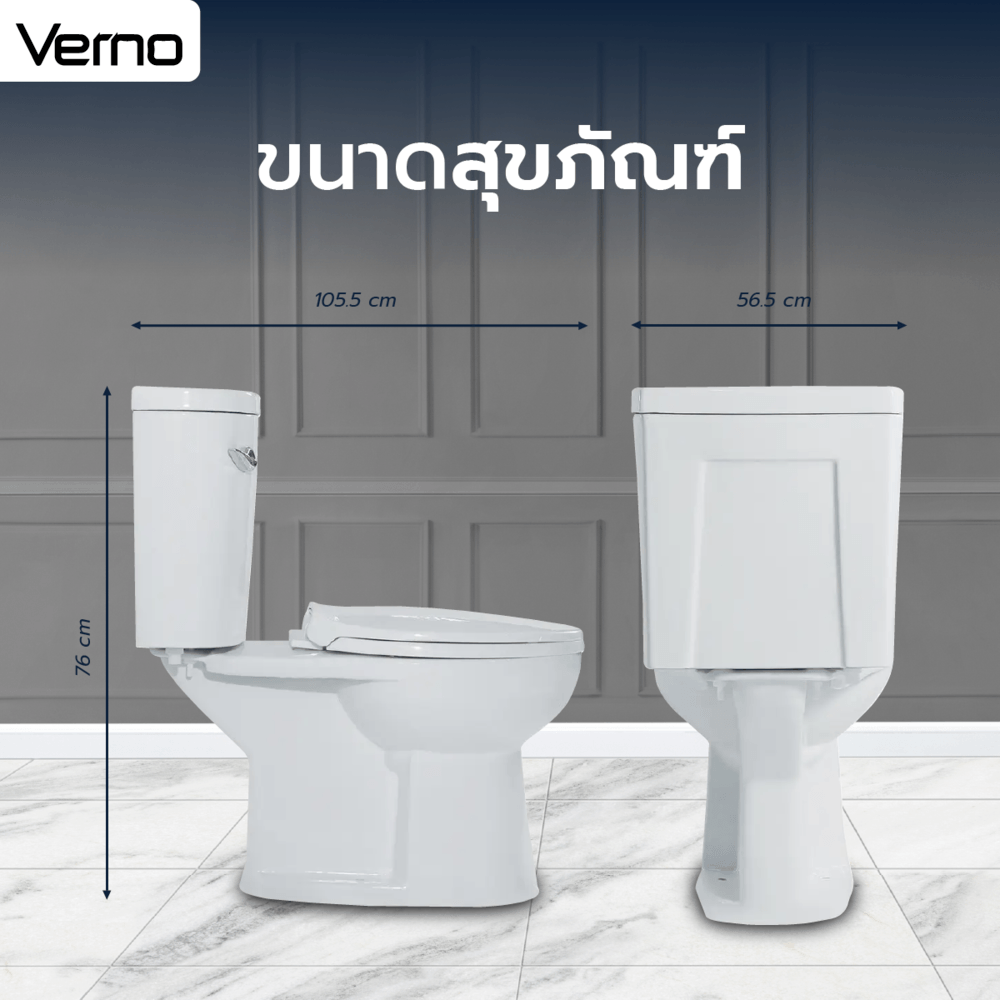 Verno สุขภัณฑ์สองชิ้น แบบกดหน้า รุ่น จีโอ VN-629