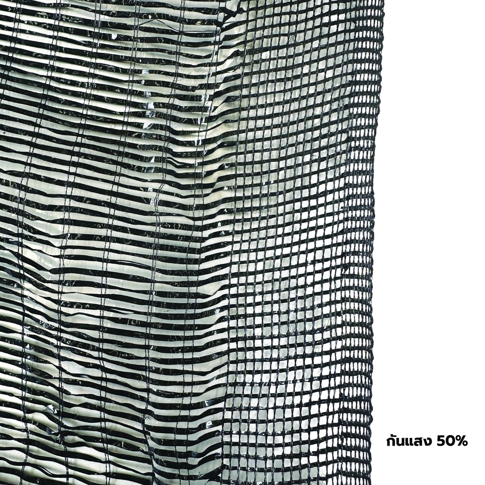 POLLO สแลน HDPE รุ่นSH1101-40 ขนาด2X100M 50%(หนึ่งเข็ม) สีดำ