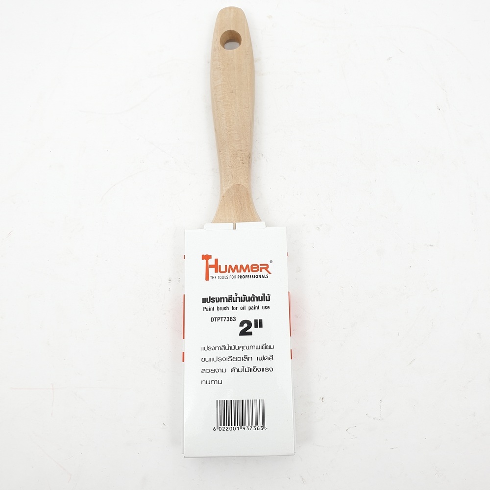 HUMMER แปรงทาสีน้ำมันด้ามไม้ รุ่น DTPT7363 2นิ้ว