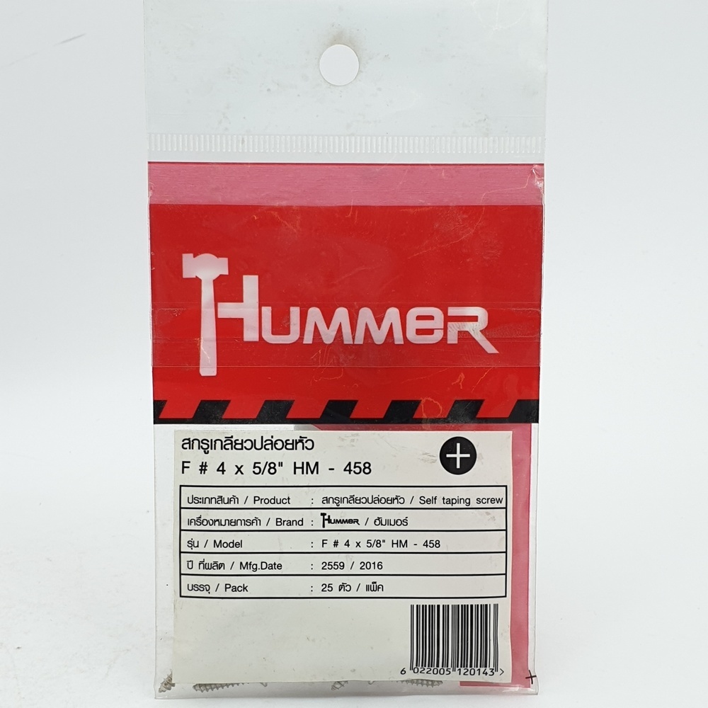 HUMMER สกรูเกลียวปล่อยหัว F-HM458 ขนาด 4x5/8"(25ตัว/แพ็ค)