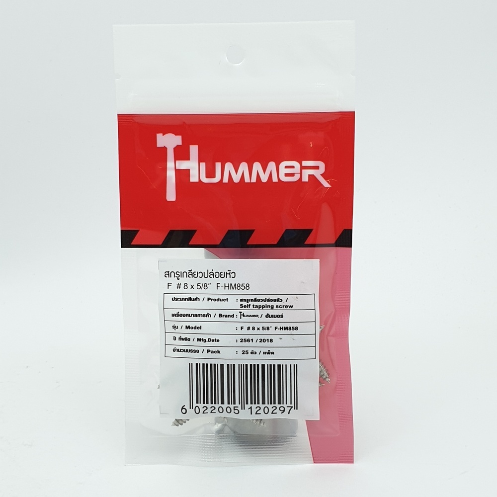 HUMMER สกรูเกลียวปล่อยหัว F-HM858 ขนาด 8x5/8" (25ตัว/แพ็ค)