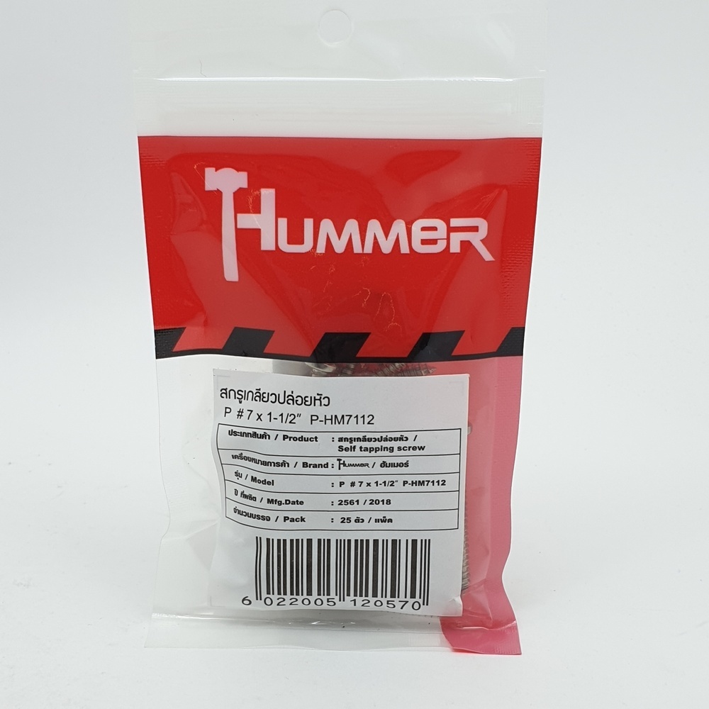 HUMMER สกรูเกลียวปล่อยหัว P-HM7112 ขนาด 7X1.1/2" (25ตัว/แพ็ค)