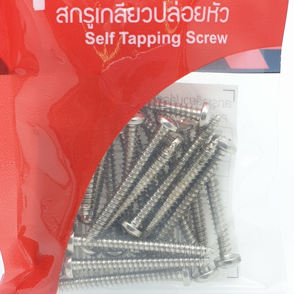 HUMMER สกรูเกลียวปล่อยหัว P-HM7112 ขนาด 7X1.1/2" (25ตัว/แพ็ค)